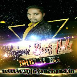 Kala Kauwa Kat Khayega Mp3 Song ( Tapori Dance Remix ) - Dj Bablu Bs Prayagraj